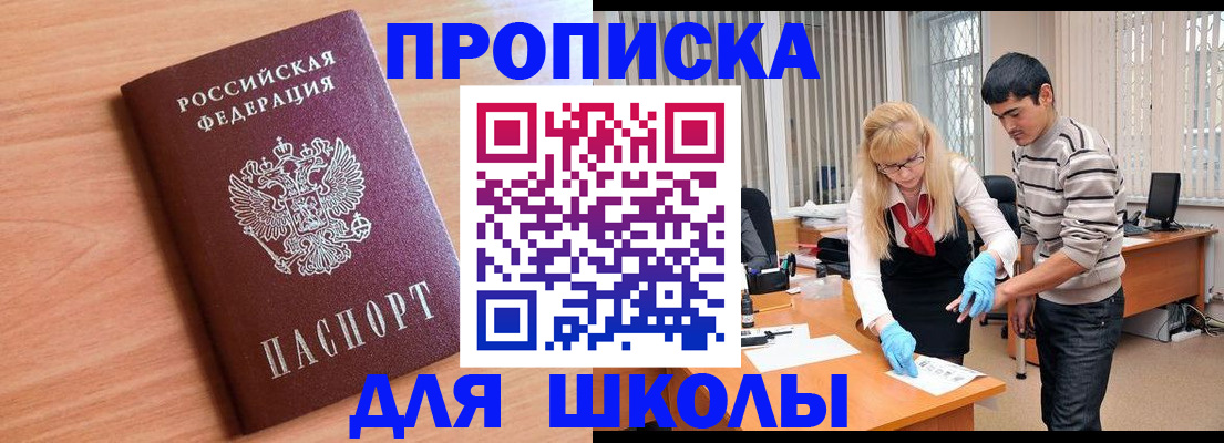 найти адрес прописки в Кимрах