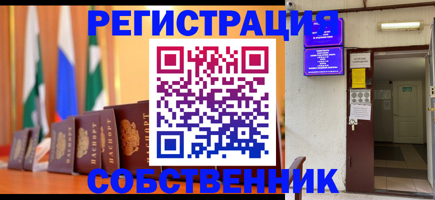 регистрация для школы в Кимрах